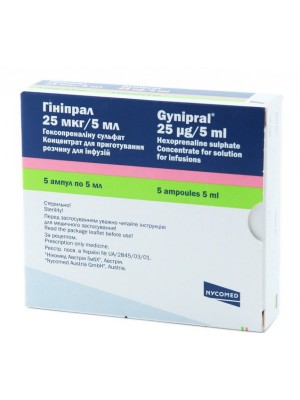 GYNIPRAL 10 mcg. / 2 ml. 5 ampoules